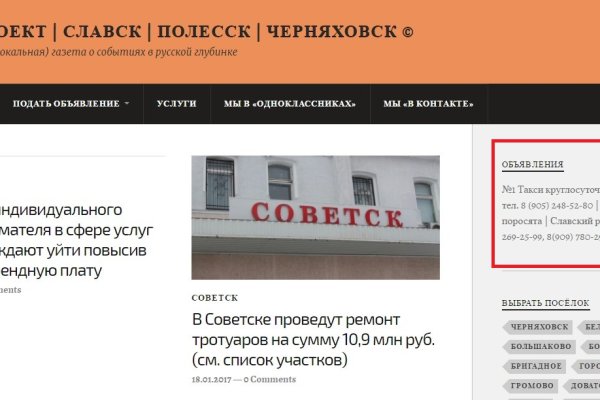 Как найти кракен в торе