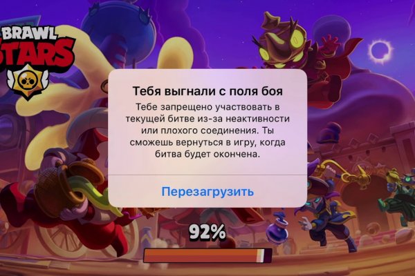 Кракен это современный даркнет маркет