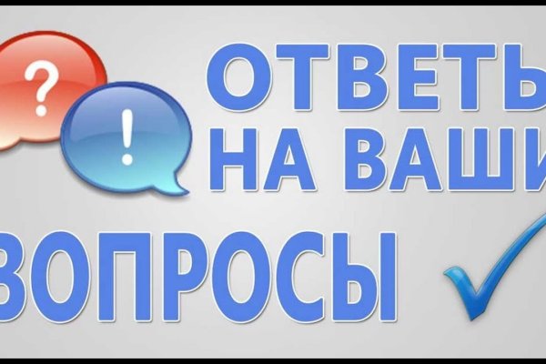 Где найти рабочую ссылку кракен