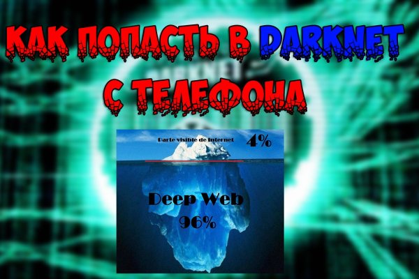 Наркоплощадки кракен