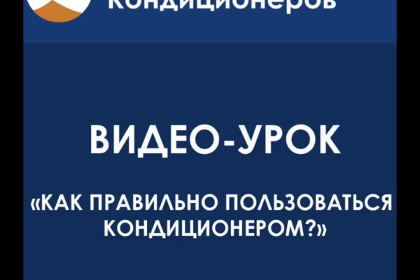 Ссылка кракен kr2web in