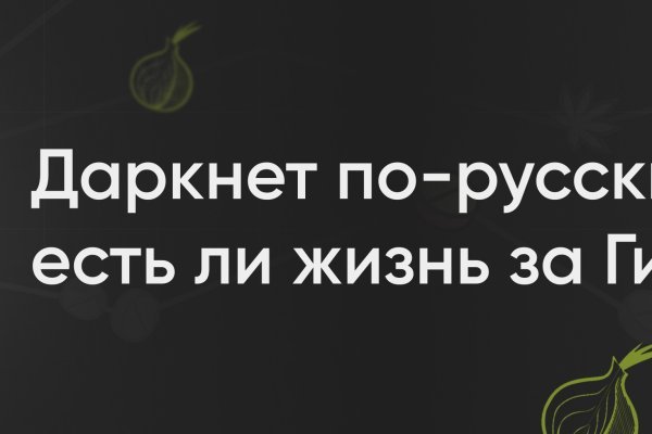 Ссылка кракен kr2web in