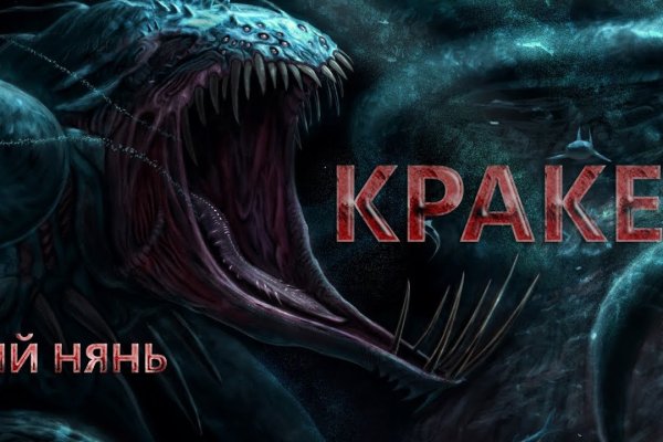 Кракен 15 сайт