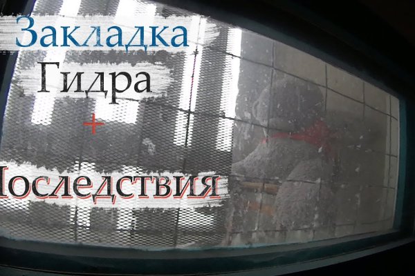 Как вернуть аккаунт кракен