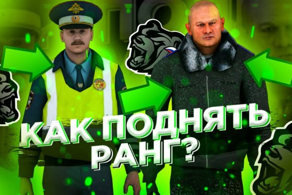 Кракен ссылка на тор официальная онион