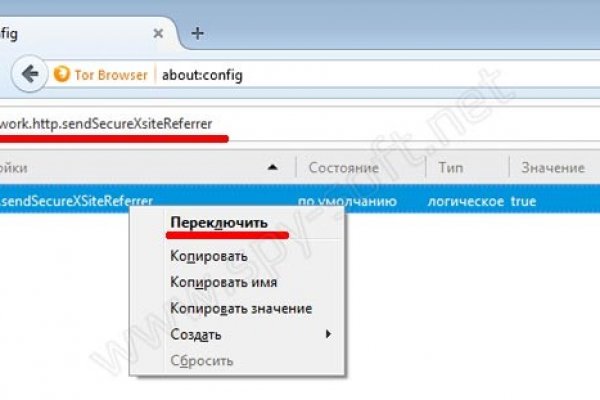 Угнали аккаунт кракен