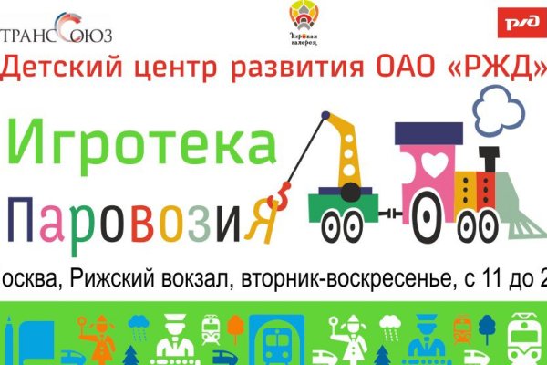 Актуальный домен кракена