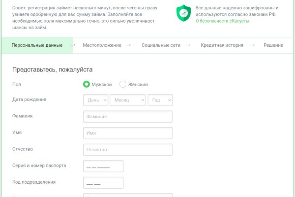 Актуальный домен кракена