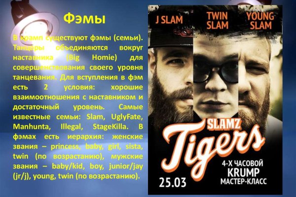 Что такое даркнет кракен