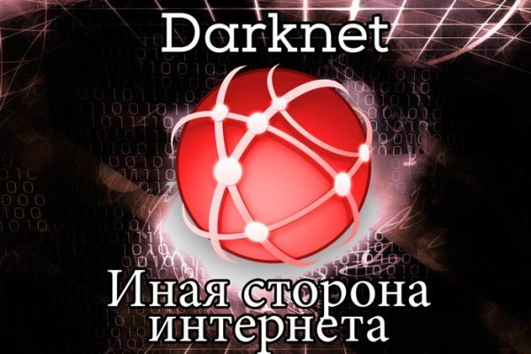 Kit kraken официальный сайт