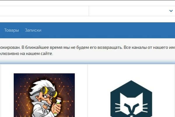 Кракен са