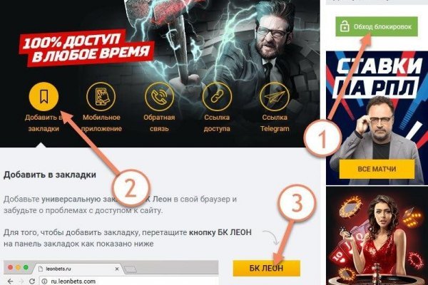 Как пополнить кракен