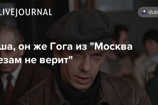 Кракен это известный маркетплейс