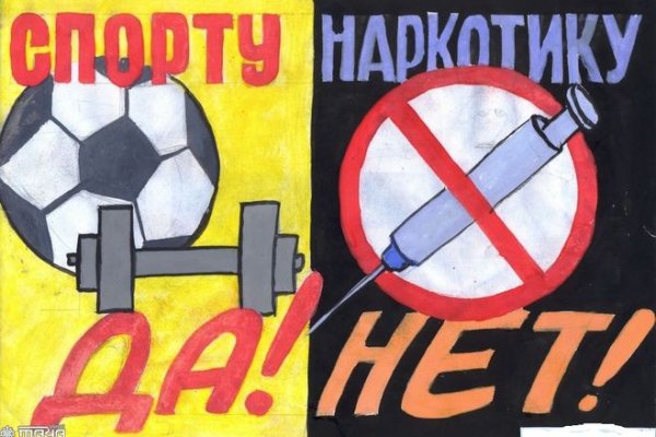 Как зайти на кракен через айфон