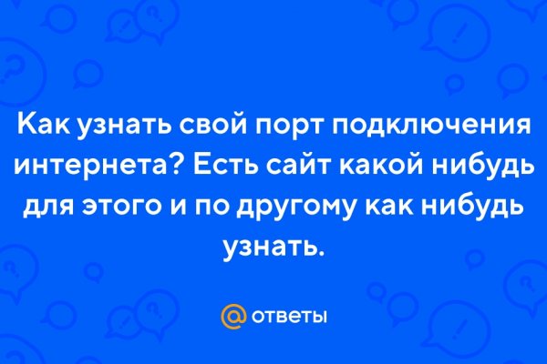 Kraken onion darknet zerkalo
