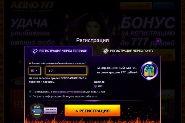 Кракен не работает тор
