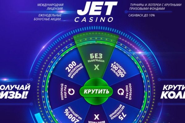 Кракен не работает тор